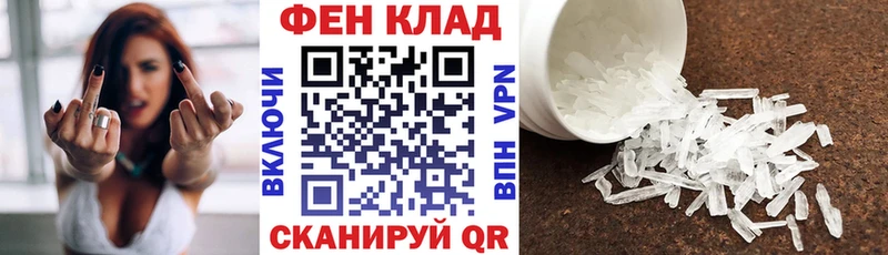 закладки  mega как зайти  Amphetamine 98%  площадка как зайти  Медногорск 