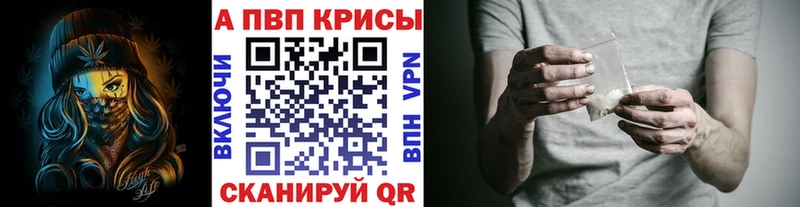наркота  Медногорск  Альфа ПВП кристаллы 