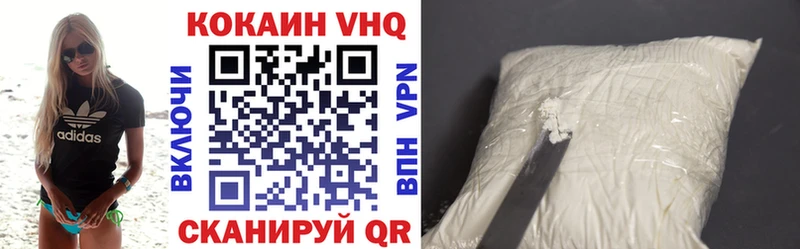 Кокаин Перу  Медногорск 