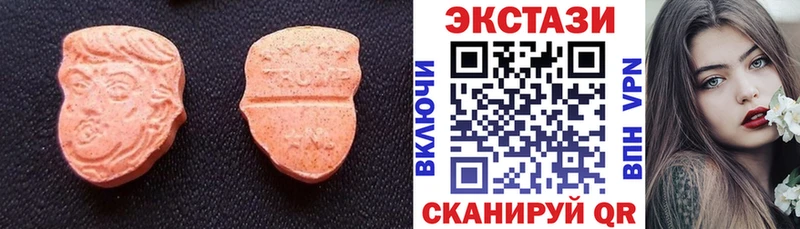 где можно купить   Медногорск  Ecstasy 99% 