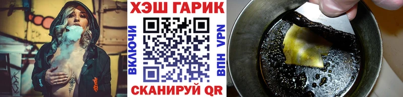 ГАШИШ гарик  Медногорск 