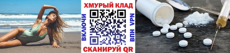 где найти наркотики  Медногорск  Героин белый 