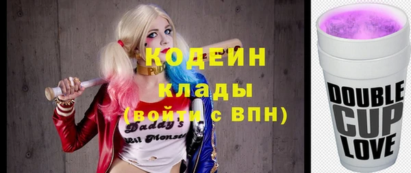 мяу мяу мука Богородск