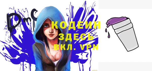 ALPHA-PVP Богородицк