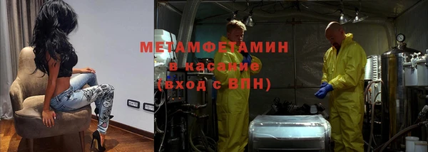 мяу мяу мука Богородск