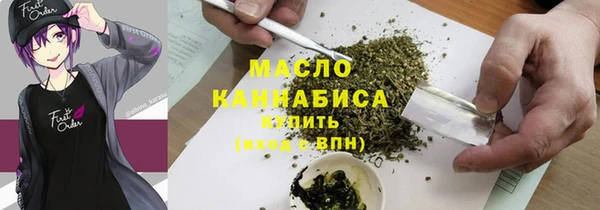 мяу мяу мука Богородск