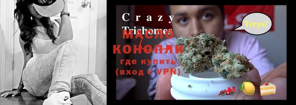 ALPHA-PVP Богородицк