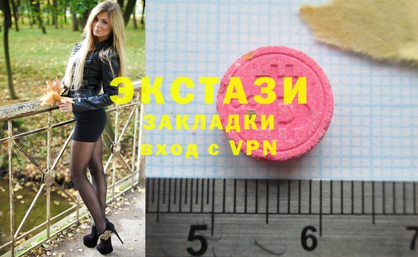 альфа пвп Семёнов