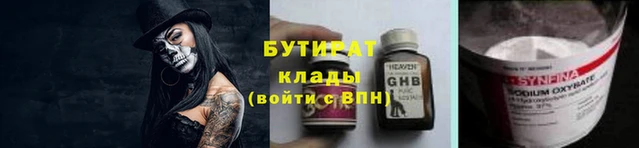 ALPHA-PVP Богородицк