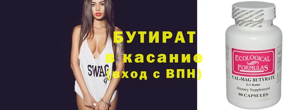 прущие грибы Богданович
