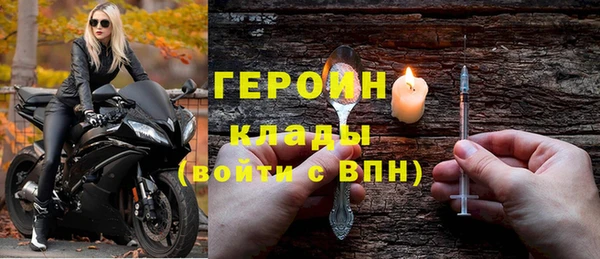 ALPHA-PVP Богородицк