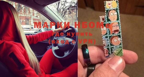 мяу мяу мука Богородск