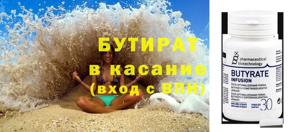 мяу мяу мука Богородск