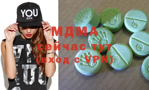мяу мяу мука Богородск