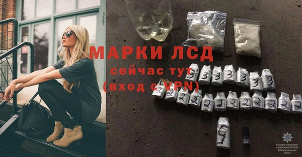 ALPHA-PVP Богородицк