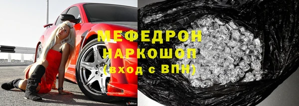 альфа пвп Семёнов