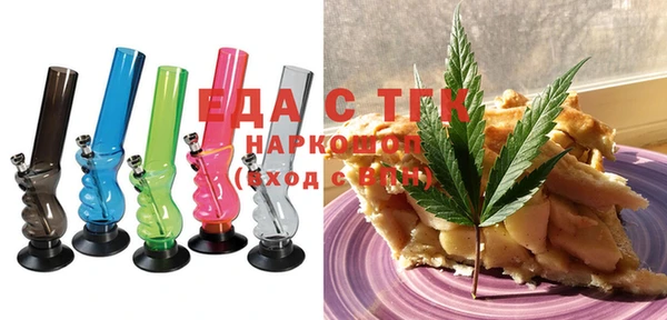 прущие грибы Богданович