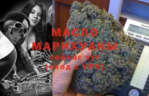 мяу мяу мука Богородск