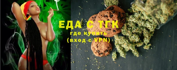 ALPHA-PVP Богородицк