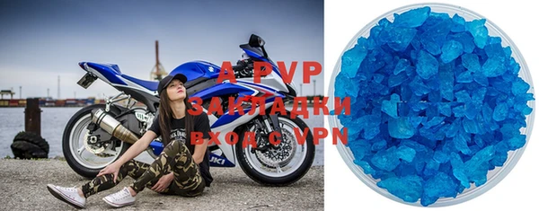 ALPHA-PVP Богородицк