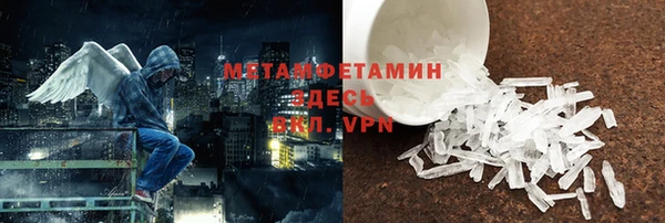спайс Семилуки