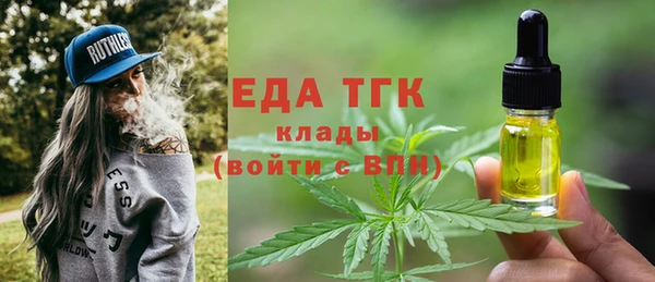 шишки Белоозёрский