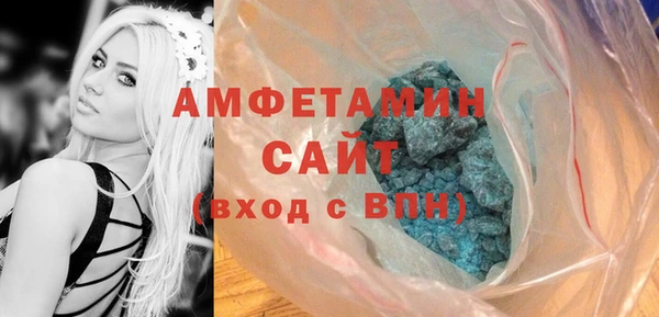 мяу мяу мука Богородск