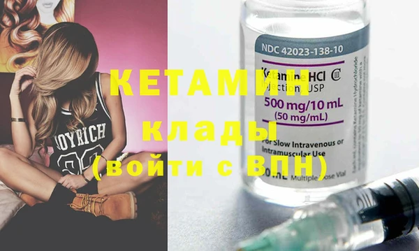 мяу мяу мука Богородск
