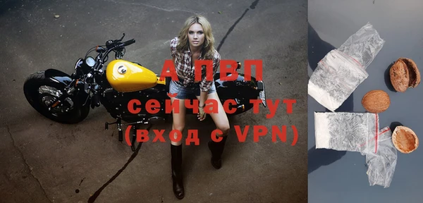 ALPHA-PVP Богородицк