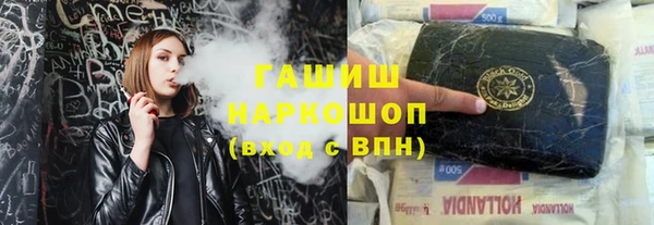 мяу мяу мука Богородск