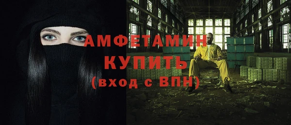 мяу мяу мука Богородск