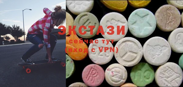 ALPHA-PVP Богородицк