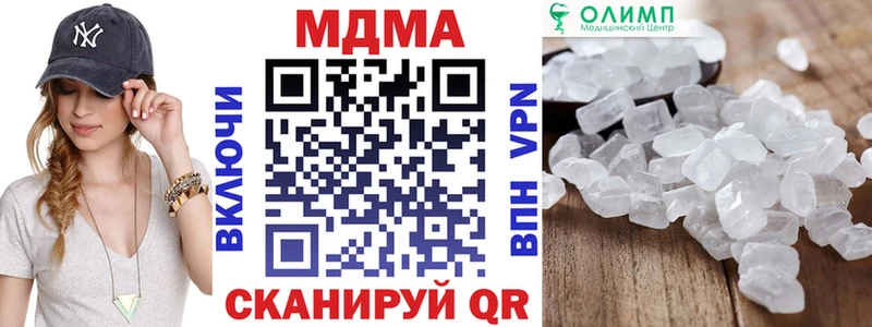 MDMA молли  хочу наркоту  даркнет какой сайт  Медногорск 