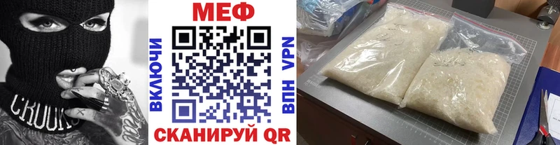Меф мука  Медногорск 