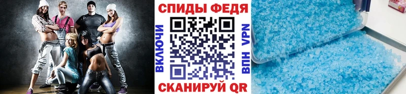 Метамфетамин Methamphetamine  даркнет Telegram  Медногорск  гидра  