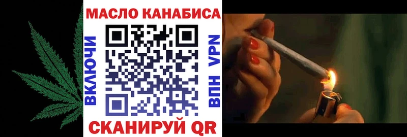 ТГК Wax магазин продажи Медногорск