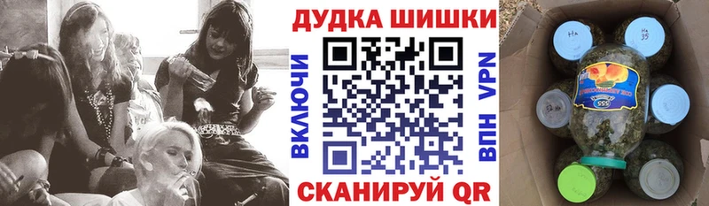 гидра зеркало  Медногорск  Бошки Шишки Bruce Banner 